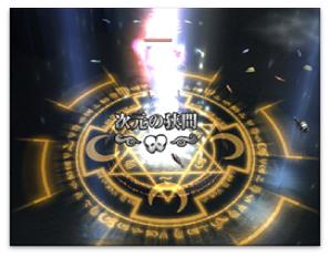 Hướng dẫn sự kiện Doppel Ganger game Mu Online - mumoi.net