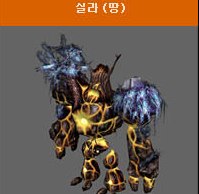 Boss đất Sella MU Online